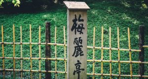 Viaggi e lingue: ideogramma su una stele